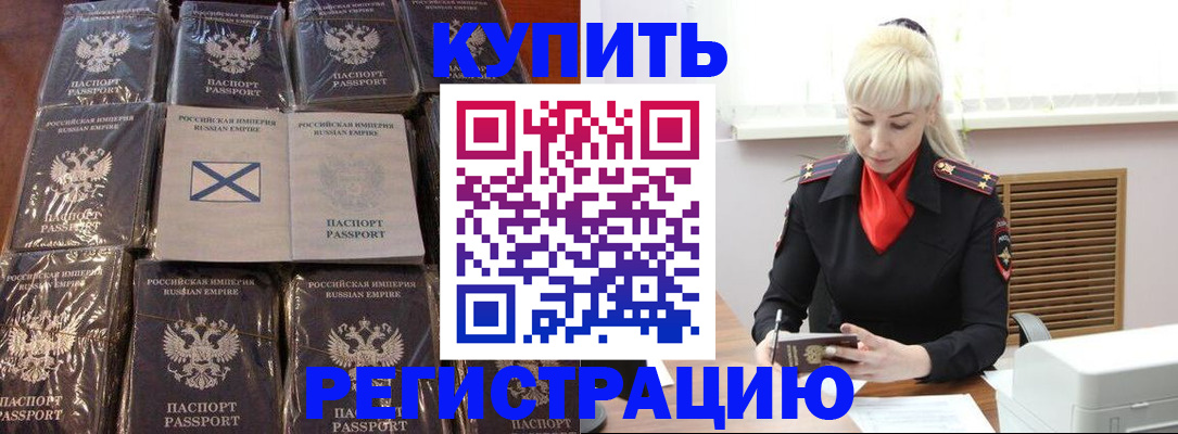 регистрация для школы в Дагестанских Огнях