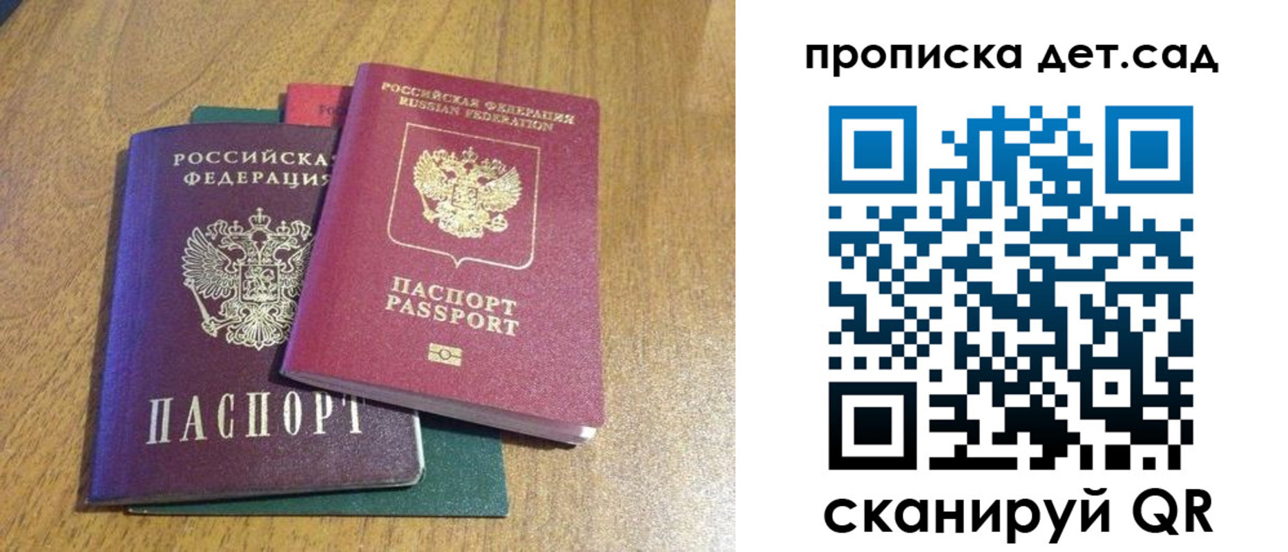 временная регистрация поиск в Дагестанских Огнях