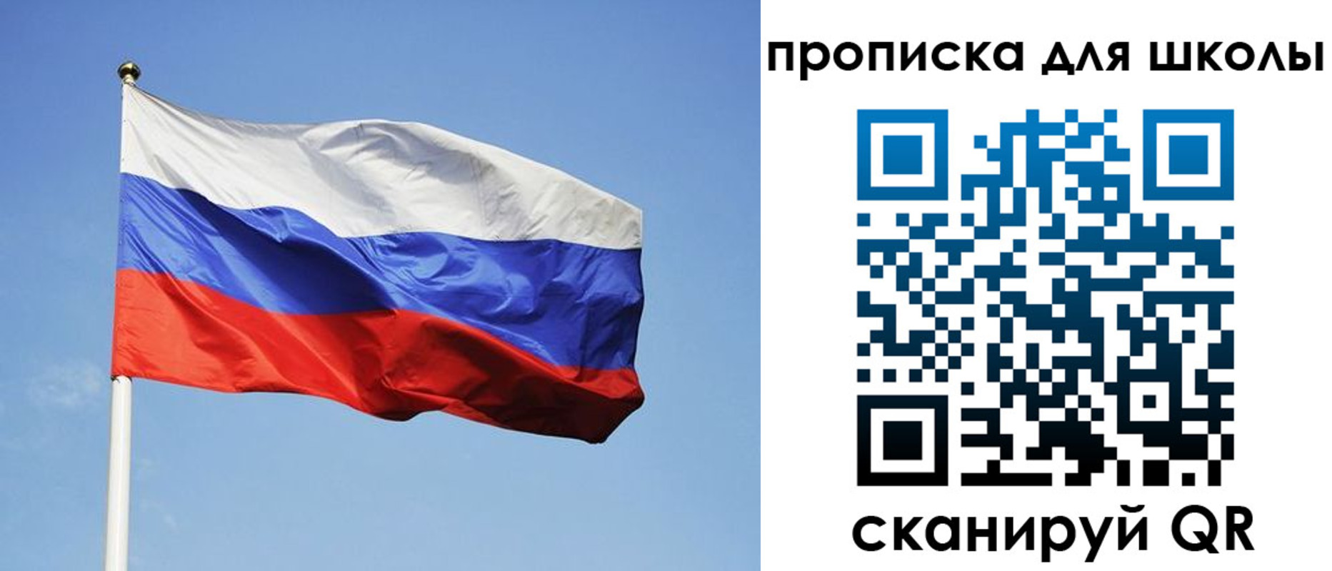 пропишу в квартире в Дагестанских Огнях