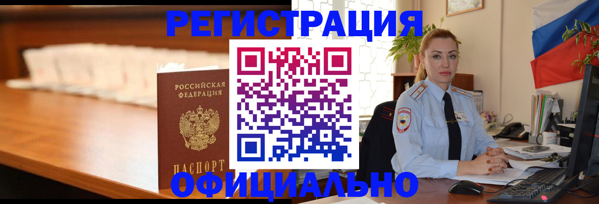 регистрация в Дагестанских Огнях