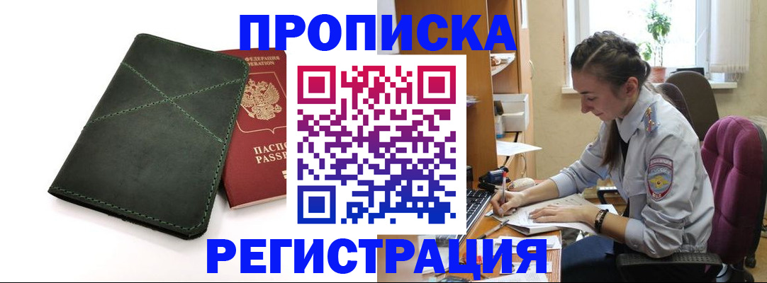 регистрация для дет. сада в Дагестанских Огнях