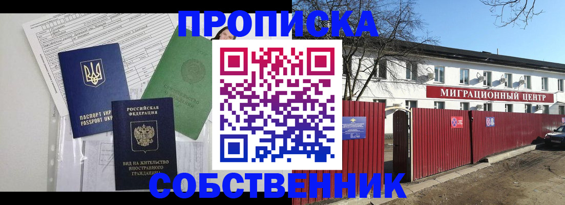 где прописаться в Дагестанских Огнях