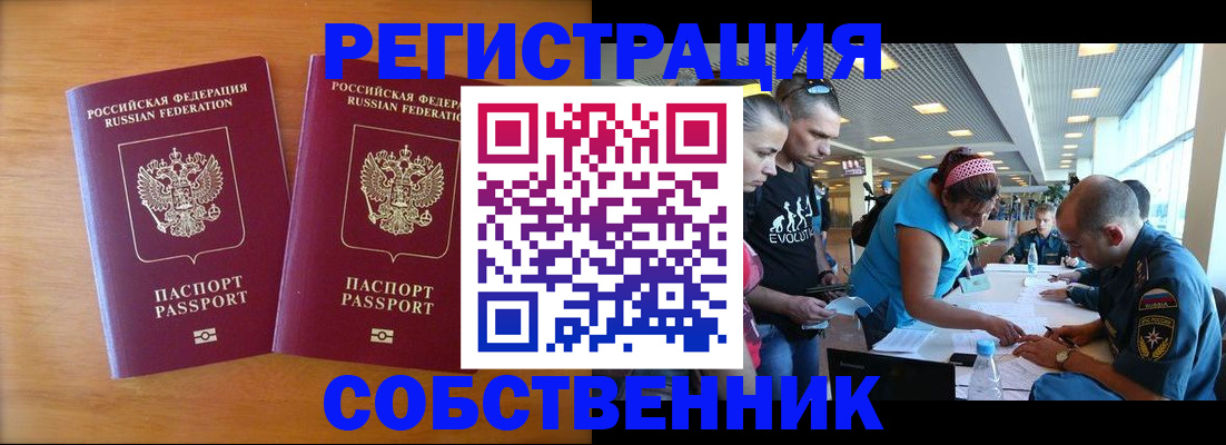 прописка для кредита в Дагестанских Огнях