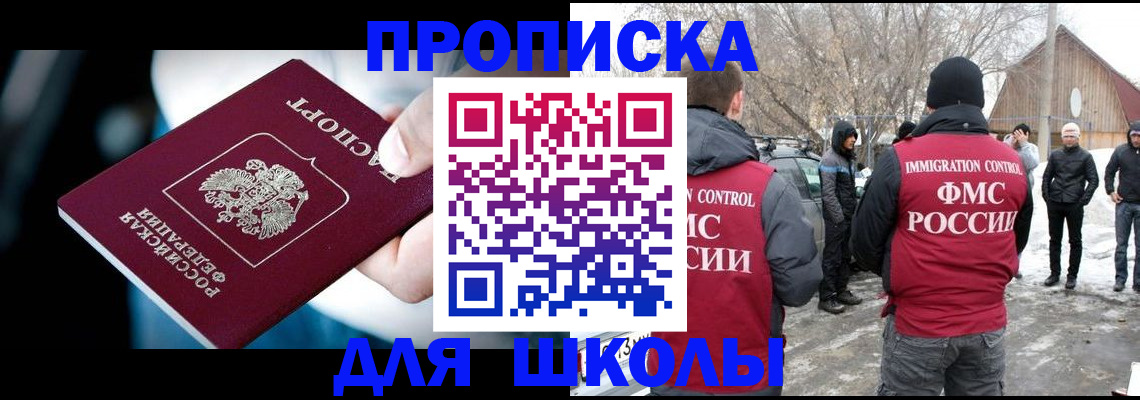 прописка иностранных граждан в Дагестанских Огнях